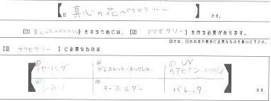 SKM_C36818070517220_0002.jpg